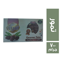 قمرين تمور الاندلس - 700 جم