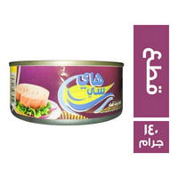 هاي سي تونة قطع بارد - 140 جم