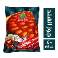 حلو الشام بسبوسة جوز الهند - 400 جم