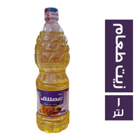 عملاق زيت طعام - 1 لتر