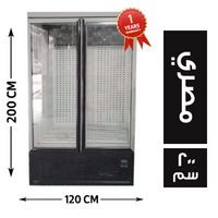 فريش كوول ثلاجة راسية 2 باب 120*70 مصري لون اسود - 200 سم