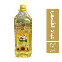 حسن العيلة زيت عباد الشمس - 2.2 لتر