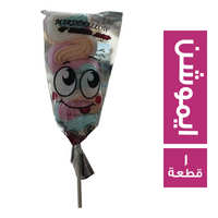 مصاصة مارشميللو علي شكل ايموشن - 1 قطعة