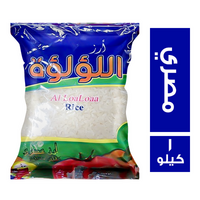 اللؤلؤة ارز مصري ازرق - 1 كجم