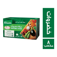 كنور مرقة خضروات - 8 مكعب