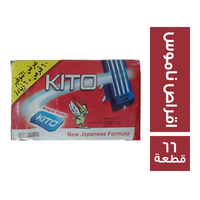 كيتو اقراص ناموس - 66 قطعة