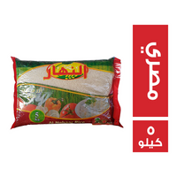 النهار أرز مصري فاخر - 5 كجم