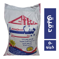 جيفكو دقيق - 50 كجم