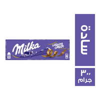 ميلكا شيكولاتة سادة - 300 جم