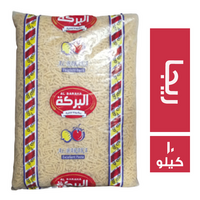 البركة مكرونة ريجا - 10 كجم