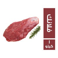 القريش فلانك هندي - 1 كجم