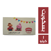 بالهنا بسكويت - 1 كجم