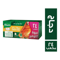 كنور مرقة دجاج - 24 مكعب