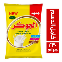 الجوكر حليب مجفف كامل الدسم سريع الذوبان - 230 جم