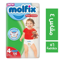 مولفيكس بانتس حفاضات اطفال مقاس 4 - 56 حفاضة