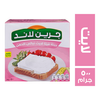 جرين لاند جبنة فيتا لايت - 500 جم