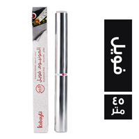 كوبايتي الومنيوم فويل - 45 متر