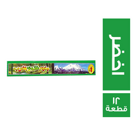 بخور شيخ العرب الاصلي اخضر - 12 قطعة