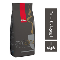 برنس اسبريسو جراد اروما 40 - 60 حبوب - 1 كجم