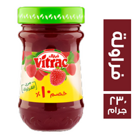 فيتراك مربى فراولة خصم 10 % - 230 جم