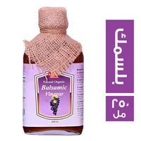 لافيري خل بلسمك - 250 مل