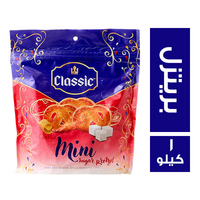 كلاسيك فود ميني بسكويت بريتزل - 1 كجم