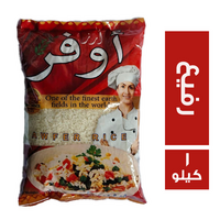 اوفر ارز رفيع - 1 كجم