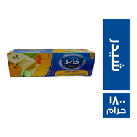 كابر جبن شيدر - 1800 جم