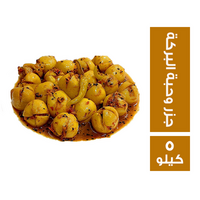 ليمون محشو جزر وحبة البركة - 5 كجم