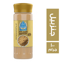 رجب العطار جنزبيل ناعم - 100 جم