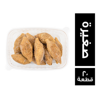 كبيبة سورية صغيرة - 20 قطعة