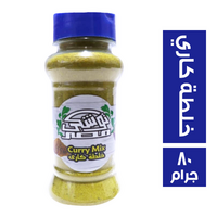 توشكى خلطة كاري - 80 جم