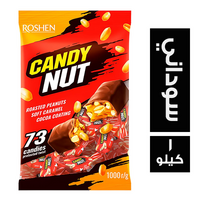 روشين كاندي نت محشو سوداني - 1 كجم