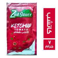 زاد صوص كاتشب - 7 جم