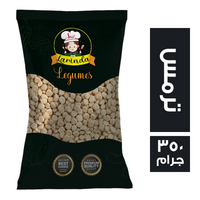 لارندا ترمس - 350 جم