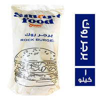 سمارت فود برجر روك - 1 كجم