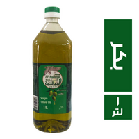 الصالحية فارمز زيت زيتون بكر بلاستيك - 1 لتر