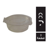 كرنو باك علبة صوص 20 cc مفصلية - 1 قطعة