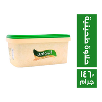 البوادي حلاوة طحينية - 1460 جم