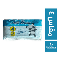 الفا بيبي حفاضات للاطفال مقاس 4 - 40 حفاضة