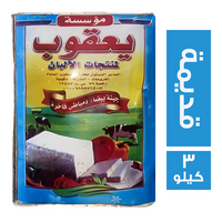 مؤسسة يعقوب جبنة اسطنبولي قديمة - 6 كجم