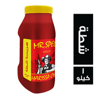 مستر اسبل هريسة شطة - 1 كجم