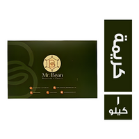 مستر بين صينية بقلاوة بالكريمة - 1 كجم