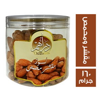 دراهم لوز مقشر ومحمص - 160 جم