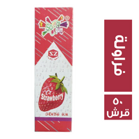 سونج لبان بطعم الفراولة - 50 قرش
