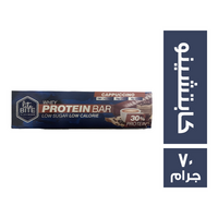 لايت بايت بروتين بار كابتشينو - 70 جم