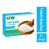 سيا بيكينج صودا - 200 جم