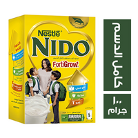نيدو حليب بودرة كامل الدسم - 100 جم