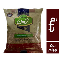 زين عدس بجبة - 500 جم