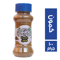 توشكى كمون - 100 جم